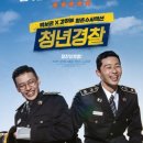 신양2리 경로당 이미지