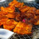 화로구이 네이버블로그