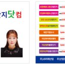 안골남이천 네이버블로그