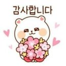 금님