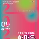 송탄 이미지