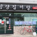 태양탕 이미지