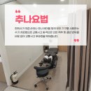 사랑인한의원 파주운정점 이미지