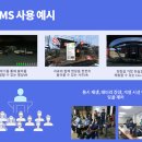 (주)팜스토리 도드람비엔에프 정읍 이미지