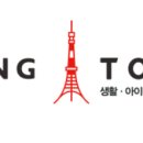 캔두코리아(리빙도쿄)