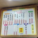 영심이네펜션