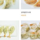 작은만두 - 연제구 과정로 307 | 작은만두