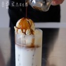강서구마곡동카페 후룹 로스터스 향긋한 커피가 땡길때