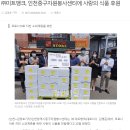(주)기원미트