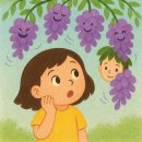 ＜I found it! Your face＞TWELVE - 윤동재 시인의＜찾았다! 네 얼굴＞ 이미지