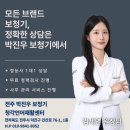 전주박진우보청기청각언어재활센터 이미지