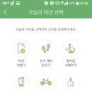 그린플레이 이미지