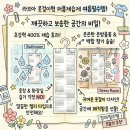 [라브아 퍼퓸 옷걸이형 제습제] INFP 여름필수템 장마대비템 솔직 후기☔️