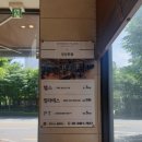 정성한줄 장지역점 이미지