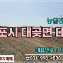공장탑공인중개사사무소 이미지