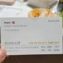 어서오시게분당 - 3484 | 어서오시게분당