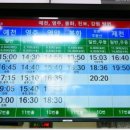 종합시외버스터미널 이미지