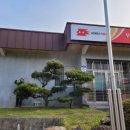 철마우체국 이미지