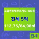 부동산랜드삼성공인중개사사무소 이미지