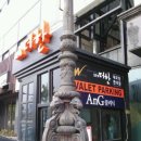 온길메디컬 이미지