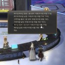 아르카디아 | 게임추천 파판14 복귀 유저의 V7.5 글로벌 동기화 준비! 레터라이브 시청 후기 &amp; 아르카디아 헤비급 플레이