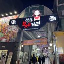 보세거리 이미지