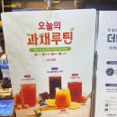 더벤티 동대구역점 | [대구신세계/동대구역카페] 더벤티 신메뉴 과채루틴 후기
