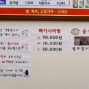 모아식당 이미지