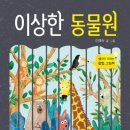 꿈땅도서관 이미지