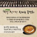 행복정거장협동조합