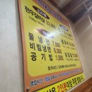 박대감화로구이단계점 이미지