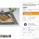 집밥멍선생 이미지