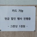 맷돌영양두유 이미지