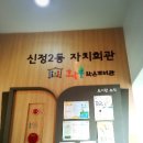 호롱불작은도서관 이미지