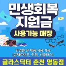 닥터글라스안경콘택트 이미지