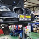 견인카부분정비 이미지