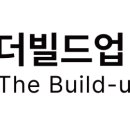 빌드업아카데미
