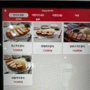 흥도식당 세종점 네이버블로그