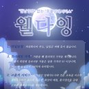 울산의전 네이버블로그