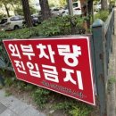 목동동로(동측) 이미지