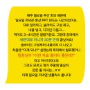 (주)브릿지온 | [브릿지온 AI 특강 후기] 박시은 강사님 2번째 특강 후기:실무자를 위한 AI활용