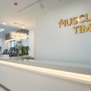 머슬 타임 이미지