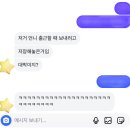 쭈니에게❕#139 이미지