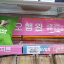 세븐일레븐 건대입구역점 | 편의점 세븐일레븐 부창제과 우유니 소금크림 호두단팥빵 칼로리