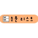 해피번 네이버블로그