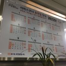 르노자동차서비스코너물금점 - 양산시 황산로 517 | 르노자동차서비스코너물금점