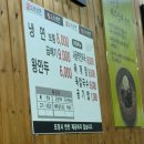 삼대 냉면 | 안산 본오동) 냉면 맛집으로 유명한 삼대냉면 후기