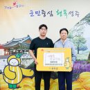 (주)천우