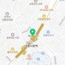 공항시장샘온누리약국 이미지