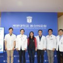 계명대학교동산병원 이미지